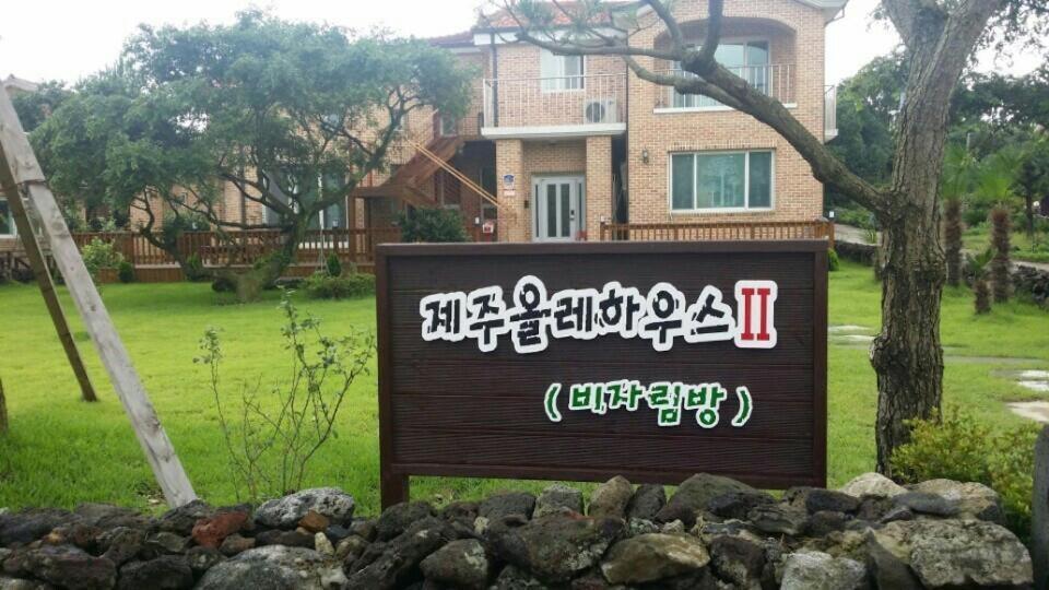 Jeju Olleh House Villa Eksteriør billede